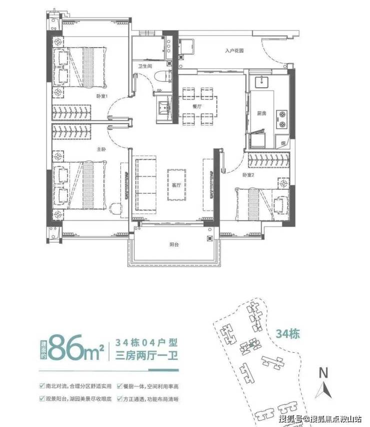广地花园(售楼处)首页网站-广地花园欢迎您-楼盘详情-备案价-户型图@售楼处(图11)