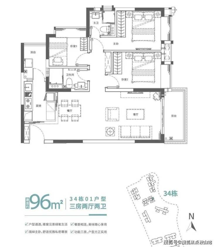 广地花园(售楼处)首页网站-广地花园欢迎您-楼盘详情-备案价-户型图@售楼处(图13)
