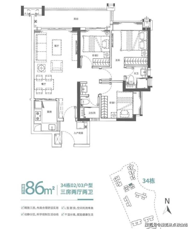 广地花园(售楼处)首页网站-广地花园欢迎您-楼盘详情-备案价-户型图@售楼处(图12)