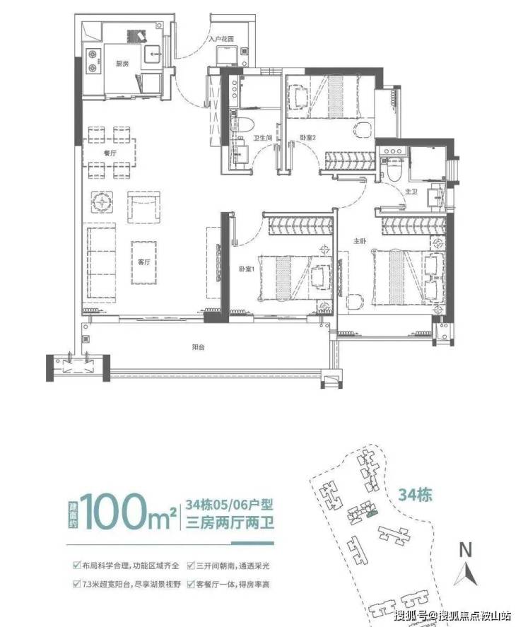 广地花园(售楼处)首页网站-广地花园欢迎您-楼盘详情-备案价-户型图@售楼处(图14)