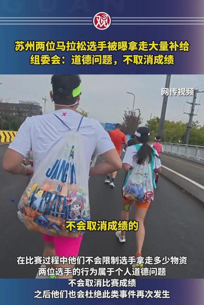 Kaiyun（中国体育）：十泡尿引发的“惨案”：一场马拉松背后的文明与尴ga(图6)