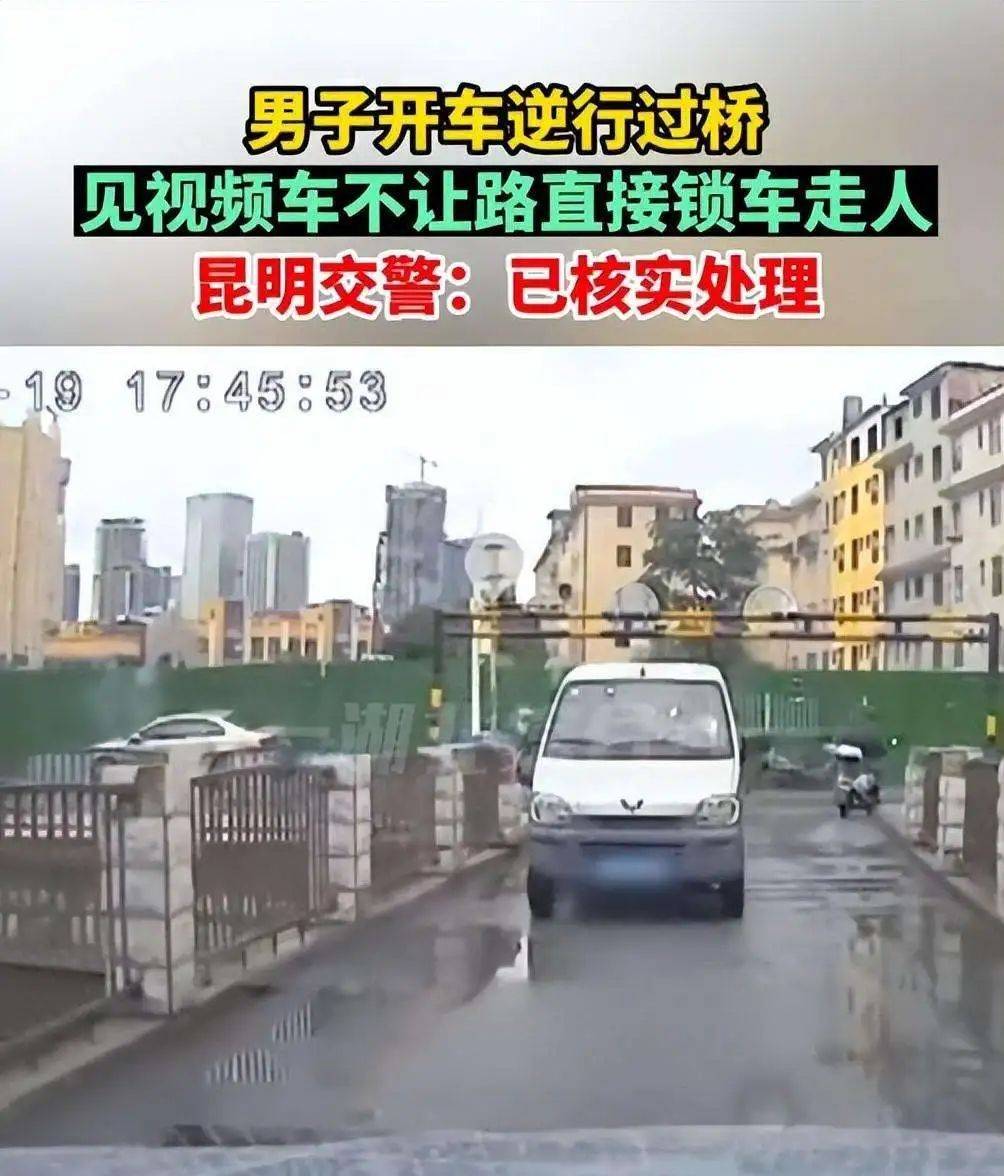 Kaiyun（中国体育）：交警拦下一辆五菱宏光前后2个车头车主一句话让交警哭笑不得(图1)
