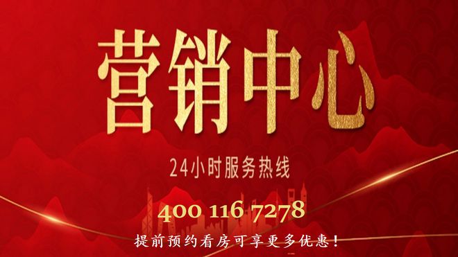 创城云璞（售楼处）电话创城云璞（最新价格）欢迎您(图2)