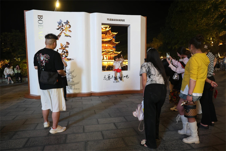 宜宾翠屏：“五一”假期接待游客14658万人次(图1)