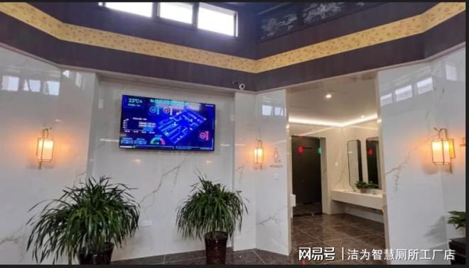 智慧赋能便捷升级！洁为科技智慧厕所方案(图3)