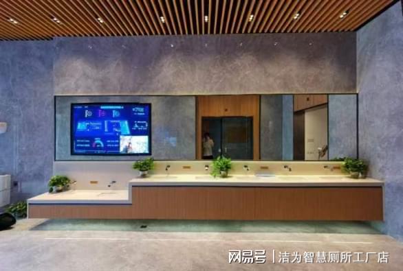 智慧赋能便捷升级！洁为科技智慧厕所方案(图2)