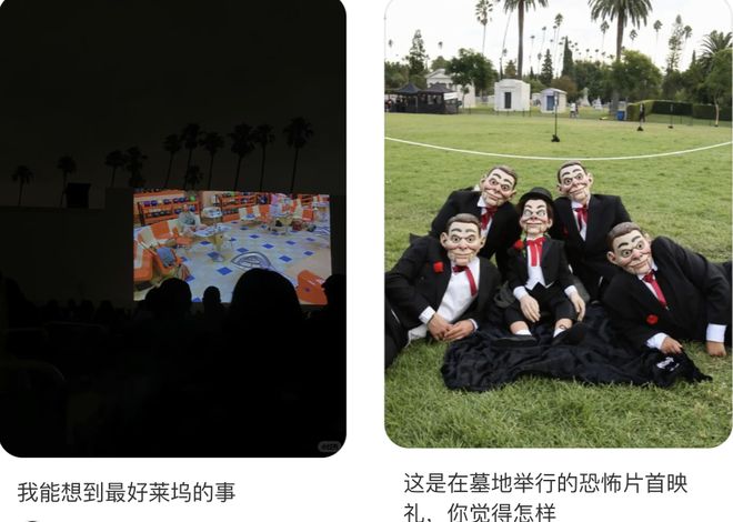 Kaiyun体育网站：清明逛逛「鬼地方」：墓地散步指南(图26)