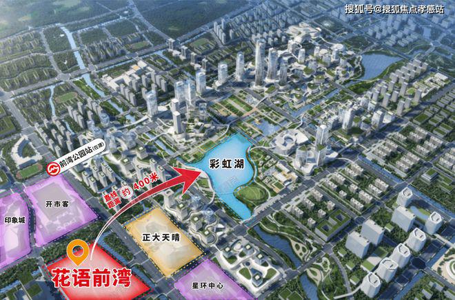 ☎‍2豪宅聚焦@中国铁建·花语前湾方售楼处发布㊣豪宅生活新体验(图4)