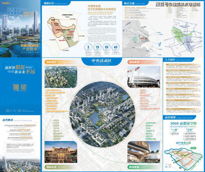 ☎‍2豪宅聚焦@中国铁建·花语前湾方售楼处发布㊣豪宅生活新体验(图2)