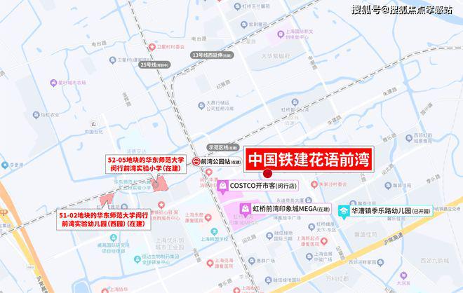 ☎‍2豪宅聚焦@中国铁建·花语前湾方售楼处发布㊣豪宅生活新体验(图12)