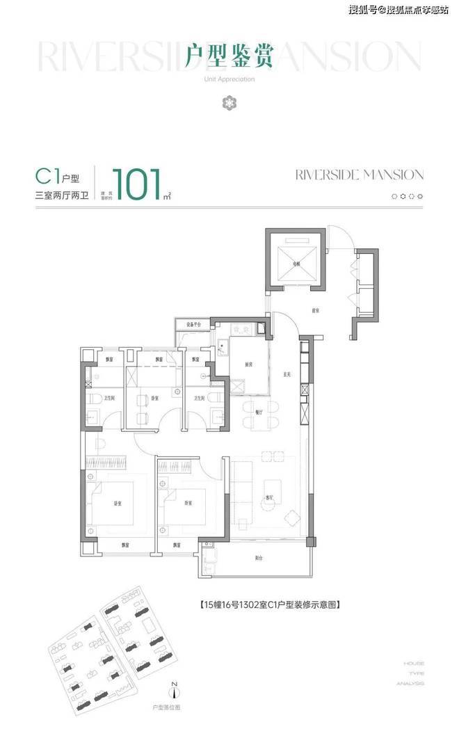 ☎‍2豪宅聚焦@中国铁建·花语前湾方售楼处发布㊣豪宅生活新体验(图19)