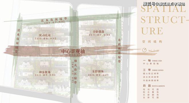 ☎‍2豪宅聚焦@中国铁建·花语前湾方售楼处发布㊣豪宅生活新体验(图34)