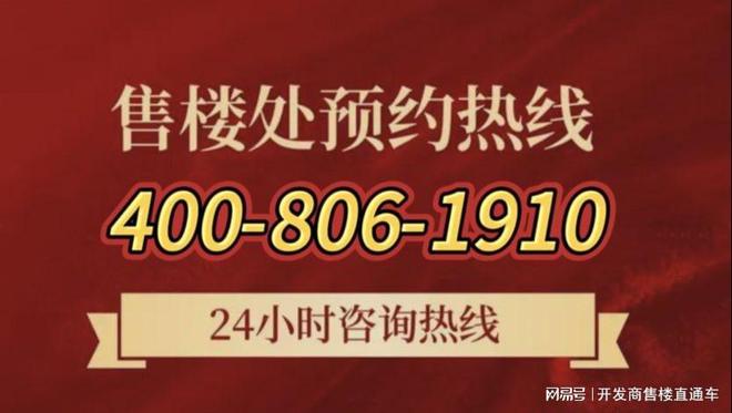 ☎‍2豪宅聚焦@中国铁建·花语前湾方售楼处发布㊣豪宅生活新体验(图32)