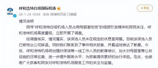 Kaiyun体育网站：住在厕所里的保洁阿姨没有休息的权利(图5)