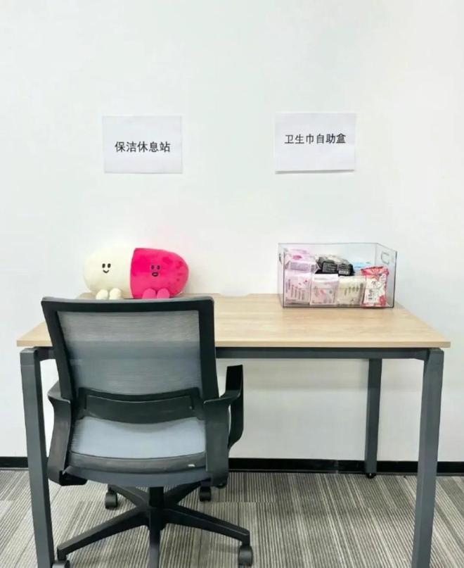 Kaiyun体育网站：住在厕所里的保洁阿姨没有休息的权利(图9)