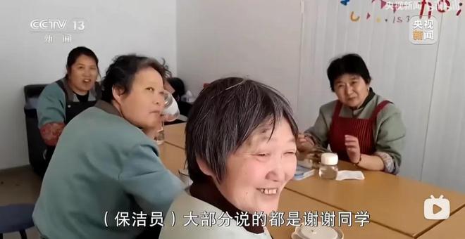 Kaiyun体育网站：住在厕所里的保洁阿姨没有休息的权利(图8)