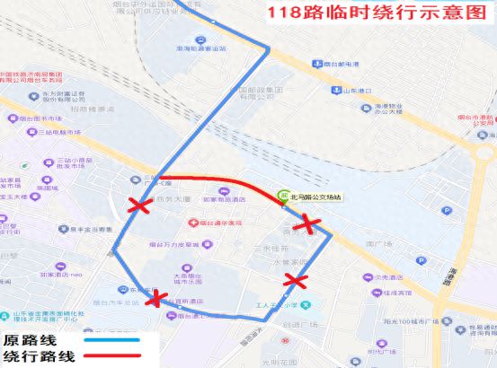 即日起因西大街道路施工烟台118路临时绕行(图1)