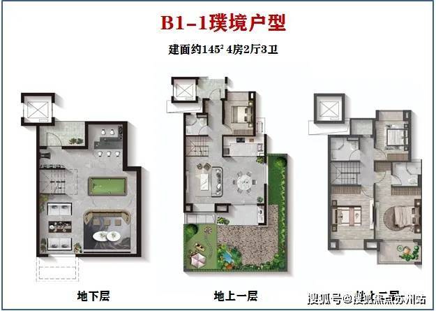 恒文璞悦江南售楼处电话-璞悦江南-首页网站-2025楼盘测评-售楼处欢迎您_最新房价户型(图5)