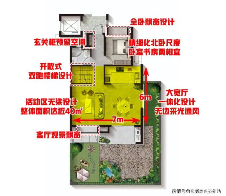 恒文璞悦江南售楼处电话-璞悦江南-首页网站-2025楼盘测评-售楼处欢迎您_最新房价户型(图6)