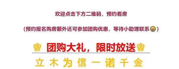 恒文璞悦江南售楼处电话-璞悦江南-首页网站-2025楼盘测评-售楼处欢迎您_最新房价户型(图11)