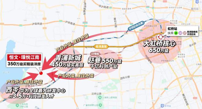 【发布】恒文璞悦江南售楼处发布：悦江南生活新篇章!(图21)