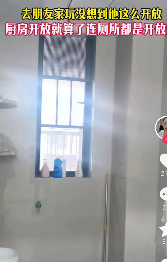 Kaiyun体育网站：女子看见好友家开放式厕所震惊了网红拍段子成了流水线(图3)
