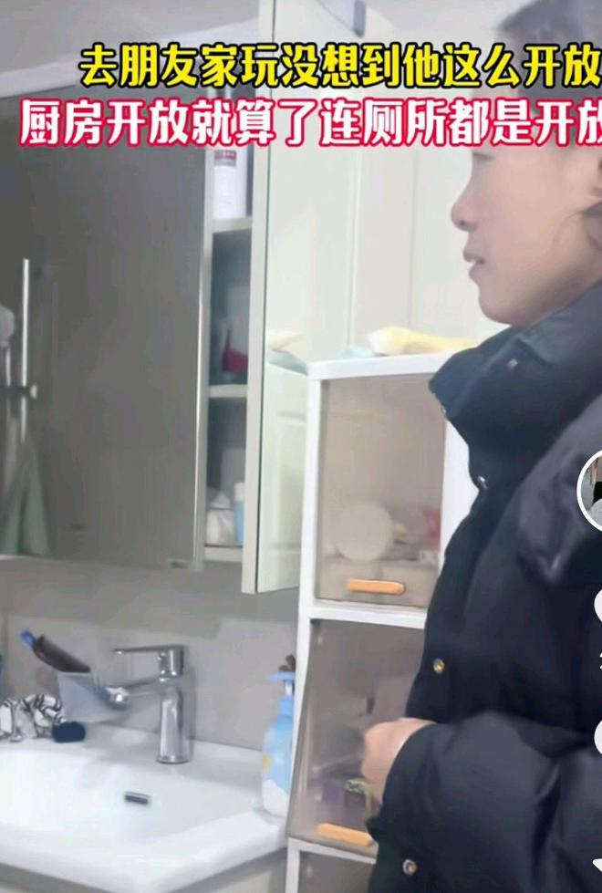 Kaiyun体育网站：女子看见好友家开放式厕所震惊了网红拍段子成了流水线(图4)