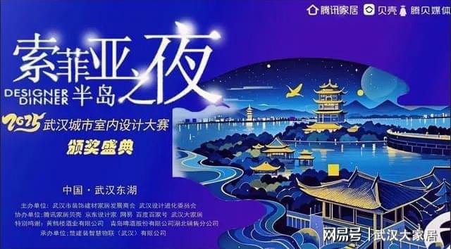 Kaiyun体育网站：汪慧【明亮与纯净-华发别墅】武汉城市室内设计大赛获奖作品(图5)