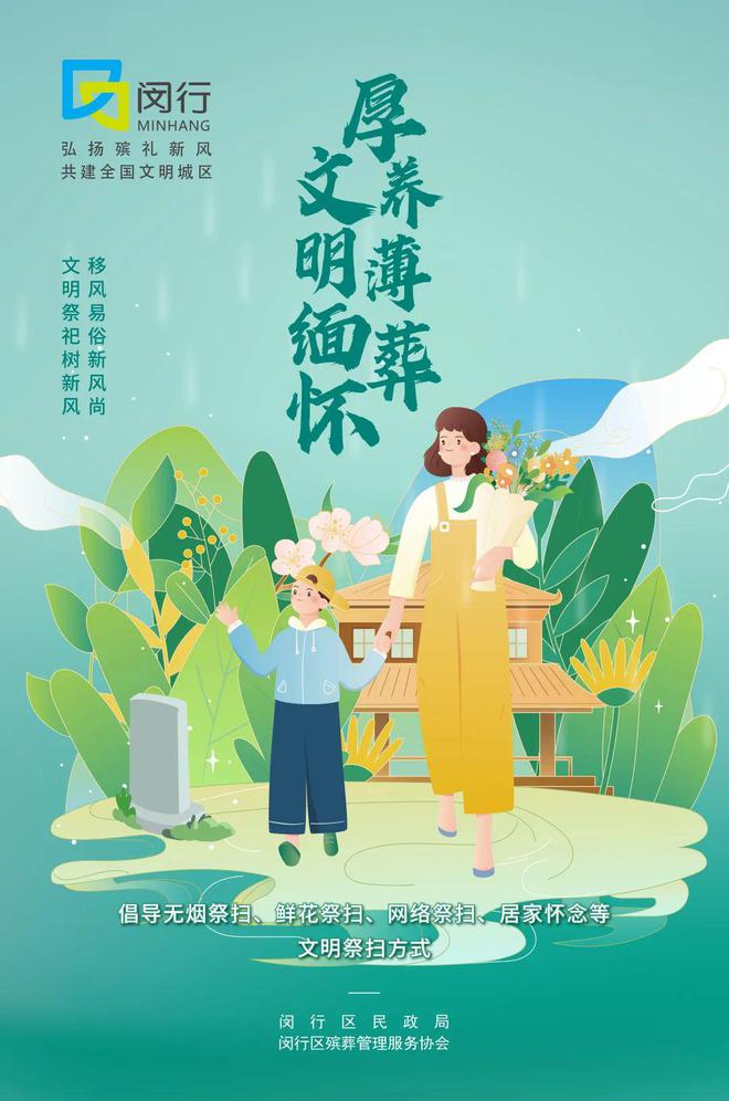 Kaiyun体育网站：全民倡议！(图2)