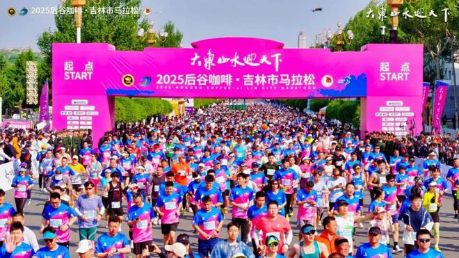 Kaiyun体育网站：2025吉林市马拉松两项赛会纪录被打破管油胜斩获中国籍选手冠军(图2)
