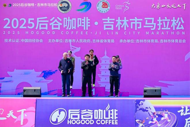 Kaiyun体育网站：2025吉林市马拉松两项赛会纪录被打破管油胜斩获中国籍选手冠军(图10)