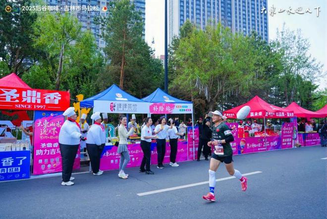 Kaiyun体育网站：2025吉林市马拉松两项赛会纪录被打破管油胜斩获中国籍选手冠军(图13)