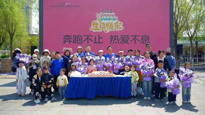 Kaiyun体育网站：2025吉林市马拉松两项赛会纪录被打破管油胜斩获中国籍选手冠军(图18)