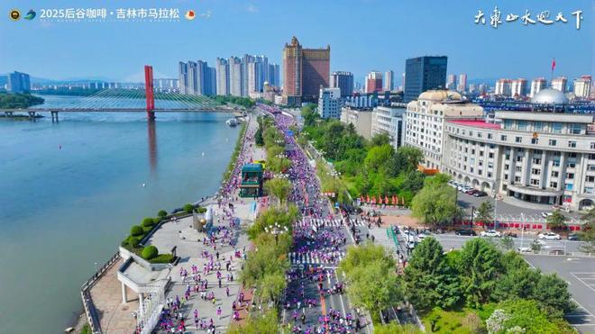 Kaiyun体育网站：2025吉林市马拉松两项赛会纪录被打破管油胜斩获中国籍选手冠军(图21)