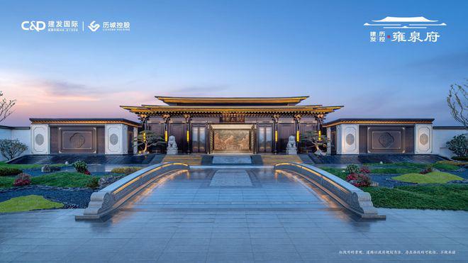 建发历控雍泉府(济南)2025首页网站-雍泉府欢迎您-楼盘详情(图3)