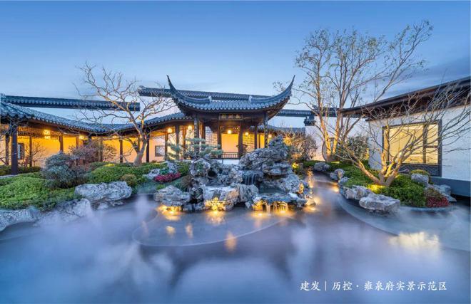 建发历控雍泉府(济南)2025首页网站-雍泉府欢迎您-楼盘详情(图1)