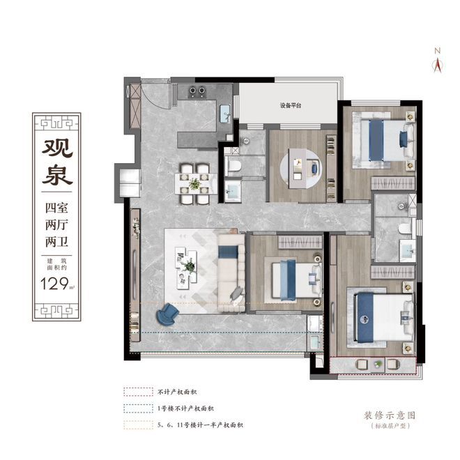 建发历控雍泉府(济南)2025首页网站-雍泉府欢迎您-楼盘详情(图6)