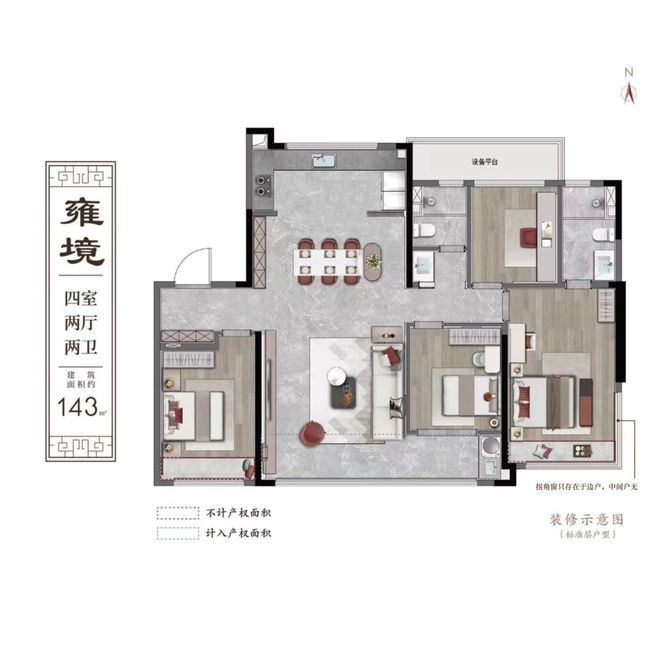 建发历控雍泉府(济南)2025首页网站-雍泉府欢迎您-楼盘详情(图7)
