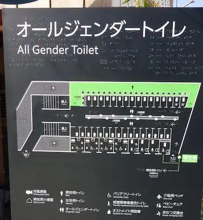 东京代代木公园：8个厕所中仅有2个女厕……女性苦等40分钟(图15)