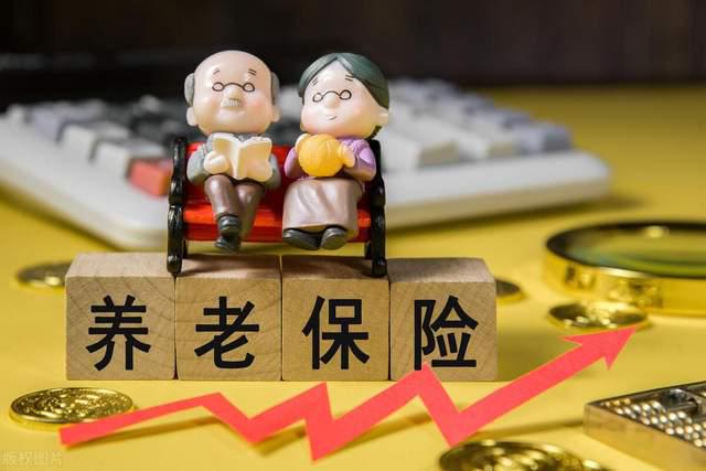 中央定调养老金21连涨！补发从1月起算今年涨幅或定格25%-3%(图3)