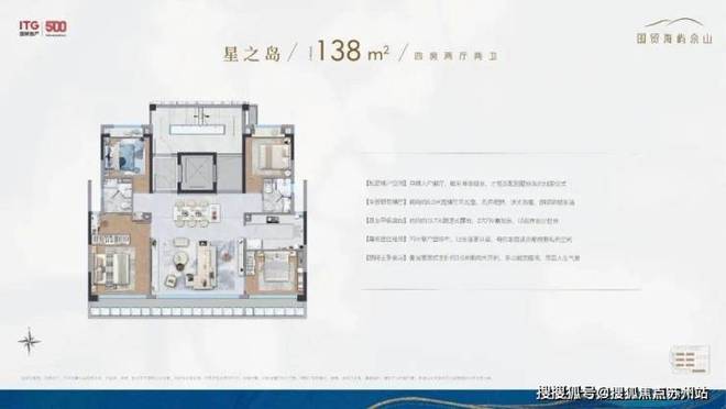 国贸海屿佘山⚡ꦿ℘楼市热点@售楼处发布：2025网站详情(图3)