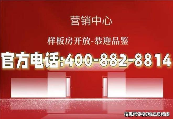 国贸海屿佘山⚡ꦿ℘楼市热点@售楼处发布：2025网站详情(图25)