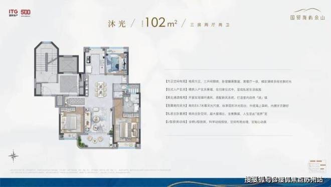 国贸海屿佘山⚡ꦿ℘楼市热点@售楼处发布：2025网站详情(图5)