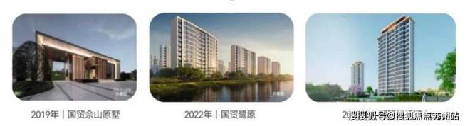 国贸海屿佘山⚡ꦿ℘楼市热点@售楼处发布：2025网站详情(图15)