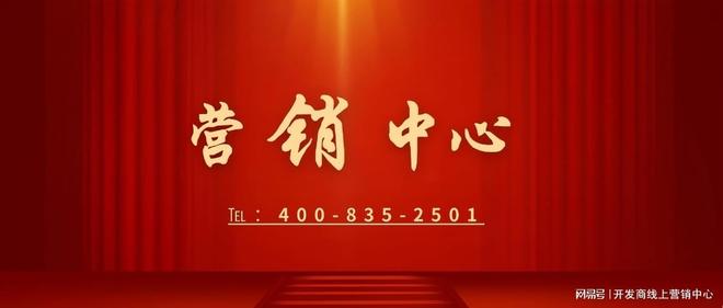 五一好房子！@方直珑樾山官售楼处发布：稀缺席位诚邀鉴赏！(图1)
