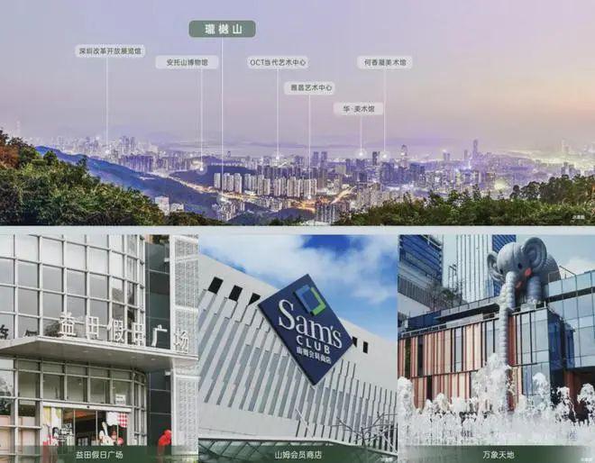 五一好房子！@方直珑樾山官售楼处发布：稀缺席位诚邀鉴赏！(图4)