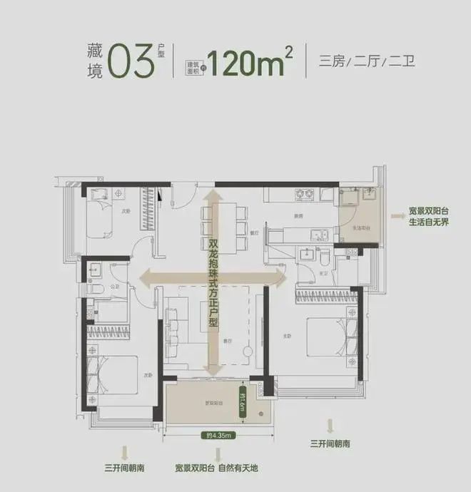 五一好房子！@方直珑樾山官售楼处发布：稀缺席位诚邀鉴赏！(图10)