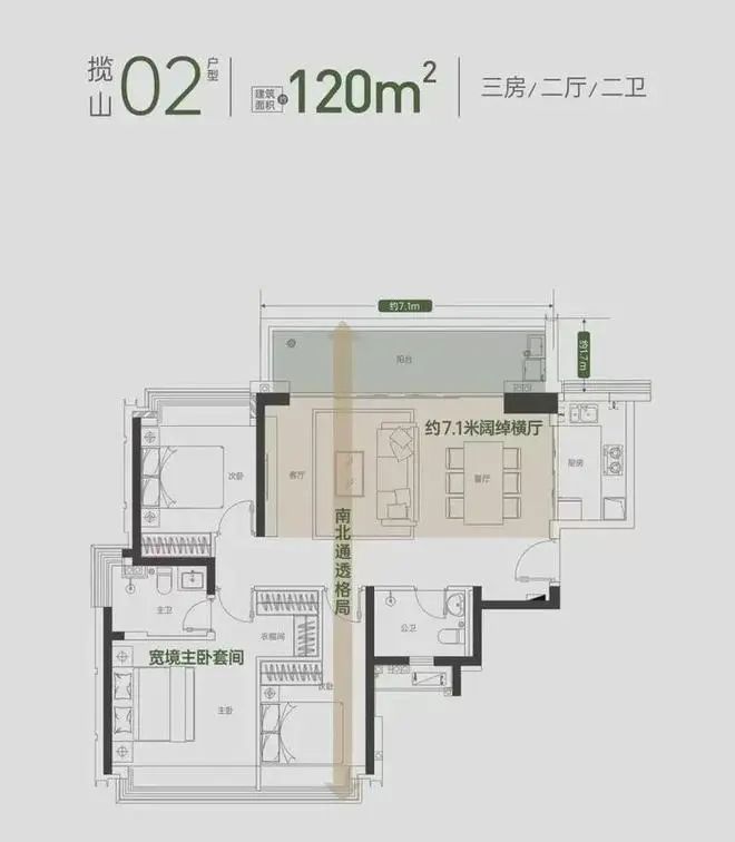 五一好房子！@方直珑樾山官售楼处发布：稀缺席位诚邀鉴赏！(图9)