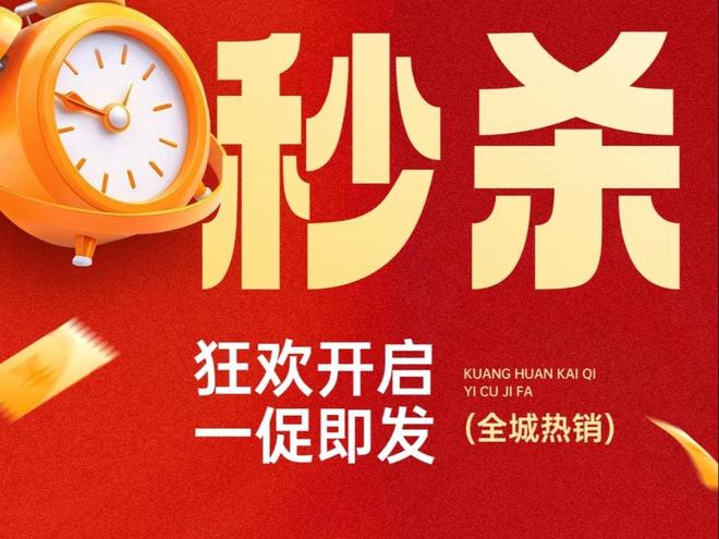 五一好房子！@方直珑樾山官售楼处发布：稀缺席位诚邀鉴赏！(图16)