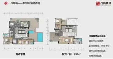 五一好房子！@方直珑樾山官售楼处发布：稀缺席位诚邀鉴赏！(图15)